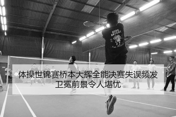 ti-cao-shi-jin-sai-qiao-ben-da-hui-quan-neng-jue-sai-shi-wu-pin-fa-wei-mian-qian-jing-ling-ren-kan-you-2-903.jpg